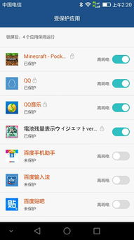 华为电脑怎么下不了微信(华为电脑微信下载问题解析)