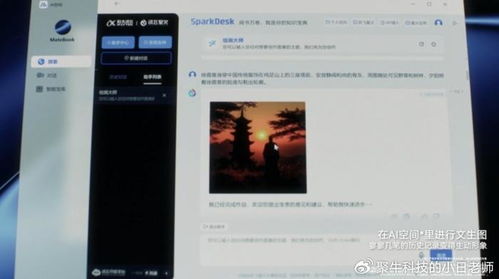 华为电脑画中画怎么设置(华为电脑画中画设置教程，轻松掌握画中画功能)