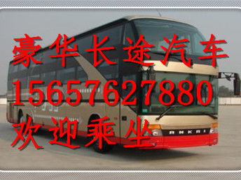 温州到大门汽车票多少钱(温州到大门汽车票价格详解) 温州到大门汽车票多少钱(温州到大门汽车票价格详解)