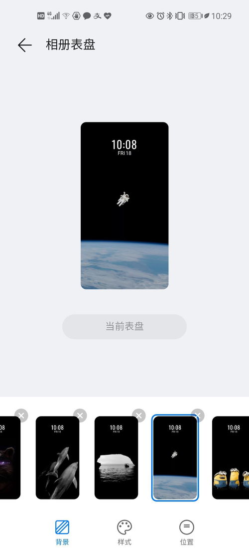 华为电脑爱心壁纸怎么弄(华为电脑爱心壁纸定制指南)