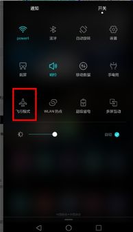 华为电脑竖屏怎么横过来(解决华为电脑竖屏变横屏问题的方法)