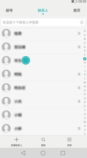 华为电脑怎么加微信号码(华为电脑如何轻松加微信号码—一步步的指南)