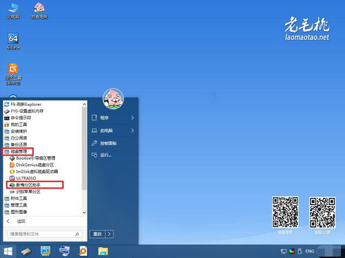 电脑e盘怎么放桌面华为(华为电脑E盘如何设置快捷方式至桌面，详细步骤与操作指南)