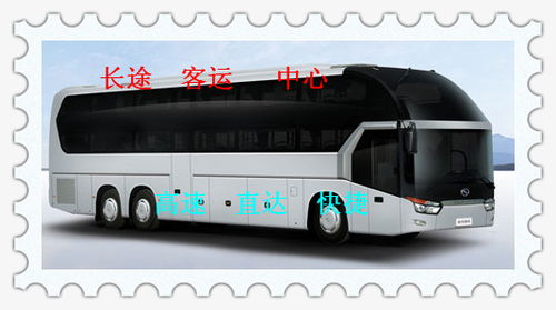 中山到英德汽车票多少钱(中山到英德汽车票价查询,费用、时间与选择) 中山到英德汽车票多少钱(中山到英德汽车票价查询,费用、时间与选择)