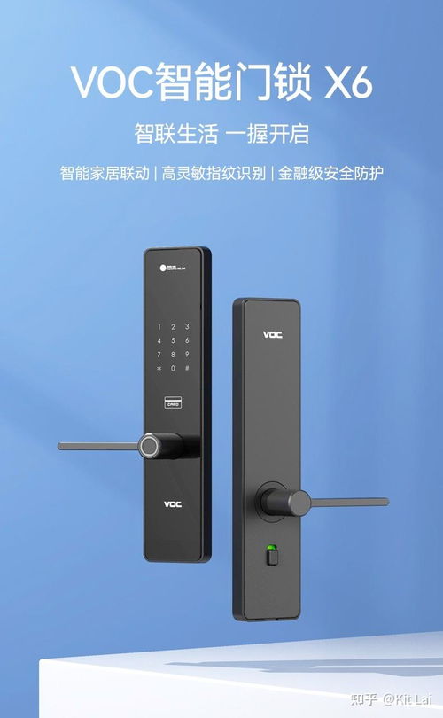 华为电脑指纹锁怎么使用(华为电脑指纹锁的使用指南)