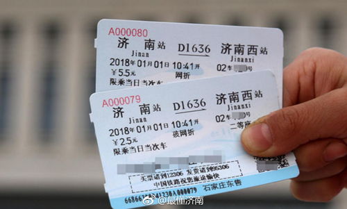 无锡至南充汽车票多少钱(无锡至南充汽车票价详解)