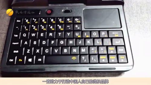 华为mini键盘怎么连接电脑(华为Mini键盘与电脑的连接指南)