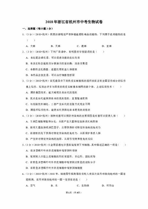 沭阳到杭州汽车站多少钱(沭阳到杭州汽车站票价解析,多少钱? 沭阳到杭州汽车站多少钱(沭阳到杭州汽车站票价解析,多少钱?