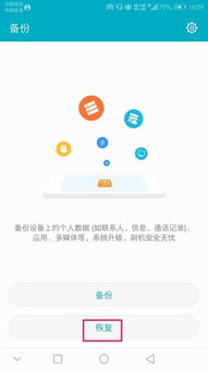华为电话usb怎么连接电脑(华为电话USB连接电脑,详细步骤与常见问题解决方案) 华为电话usb怎么连接电脑(华为电话USB连接电脑,详细步骤与常见问题解决方案)