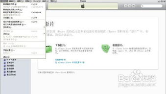 怎么将电脑视频导入华为ipad(如何将电脑视频导入华为iPad—详细操作指南)