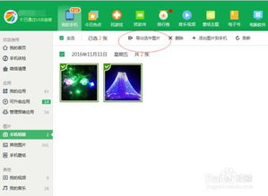 华为云相册怎么到电脑上(如何将华为云相册内容同步至电脑，详细操作指南)