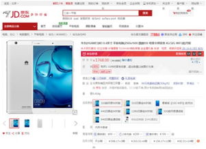 华为电脑声音小怎么办(华为电脑声音小怎么办—解决电脑音量问题的实用指南) 华为电脑声音小怎么办(华为电脑声音小怎么办—解决电脑音量问题的实用指南)