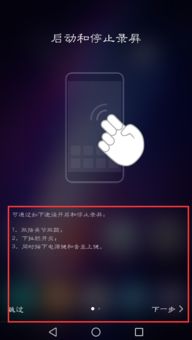 华为麦芒6怎么连接电脑(华为麦芒6如何连接电脑—详细操作指南)