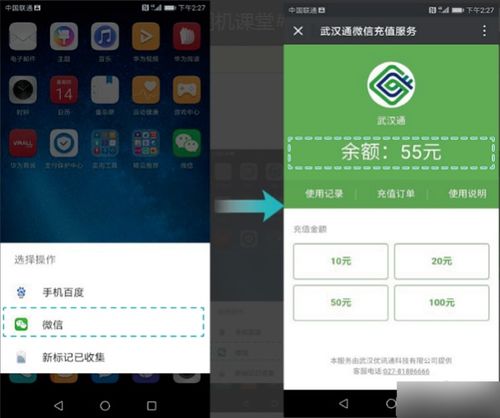 华为麦芒6怎么连接电脑(华为麦芒6如何连接电脑—详细操作指南)