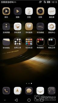 华为mt7怎么连上电脑(华为Mate 7如何连接电脑，详细步骤与操作指南)