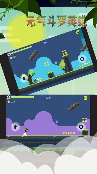 电脑元气骑士怎么下载华为版(华为版电脑元气骑士下载指南)