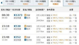 广元到大连汽车票多少钱(广元到大连汽车票价详解,费用、行程及更多信息) 广元到大连汽车票多少钱(广元到大连汽车票价详解,费用、行程及更多信息)