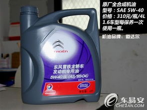 小型汽车换下机油多少钱(小型汽车换机油的费用解析)