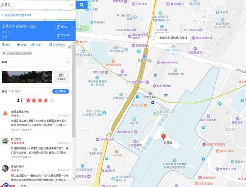 武昌到武汉汽车站多少钱(武昌到武汉汽车站,票价详解与出行指南) 武昌到武汉汽车站多少钱(武昌到武汉汽车站,票价详解与出行指南)