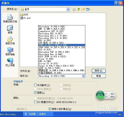 华为电脑怎么改图片规格(华为电脑如何修改图片规格,简单教程) 华为电脑怎么改图片规格(华为电脑如何修改图片规格,简单教程)