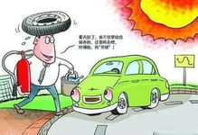 夏天汽车空调水加多少水(夏天汽车空调水加多少水，汽车空调系统的维护与加水操作指南)