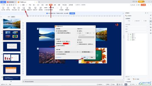 华为电脑动画壁纸怎么改(华为电脑动画壁纸更换教程)