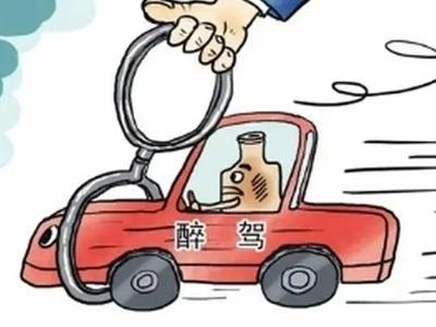 醉驾汽车罚多少钱怎么查(醉驾汽车罚款金额及查询方式详解)