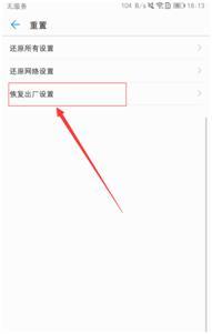 怎么还华为电脑输入法(如何重置与恢复华为电脑输入法，详细步骤指南)