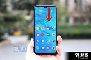 华为电脑怎么关闭截屏键(华为电脑如何关闭截屏键—详细步骤与操作指南) 华为电脑怎么关闭截屏键(华为电脑如何关闭截屏键—详细步骤与操作指南)