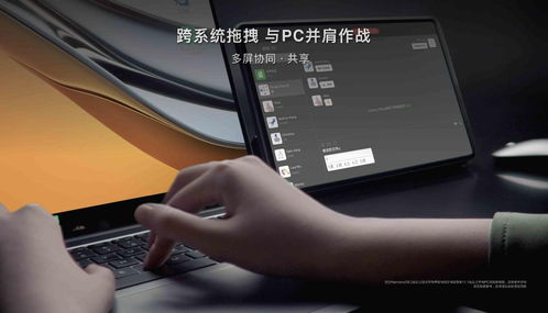 华为平板电脑要怎么录屏(华为平板电脑录屏教程，轻松掌握录屏操作)