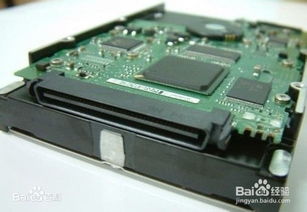 华为电脑硬盘类型怎么看(华为电脑硬盘类型识别与解析)