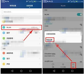 华为电脑的锁屏怎么关闭(华为电脑锁屏的关闭方法详解)
