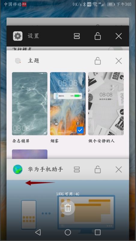 华为电脑回退系统怎么弄(华为电脑系统回退操作指南) 华为电脑回退系统怎么弄(华为电脑系统回退操作指南)