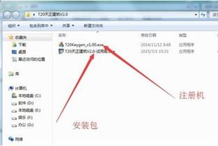 华为电脑怎么更改为d盘(华为电脑如何更改安装路径至D盘—详细操作指南)
