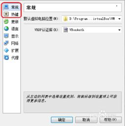 华为电脑怎么更改为d盘(华为电脑如何更改安装路径至D盘—详细操作指南)