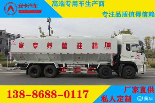 汽车装羊多少钱一桶(汽车装羊价格解析，多少钱一桶？