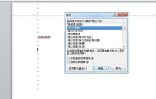 华为新电脑怎么激活word文档(华为新电脑Word文档激活全攻略)