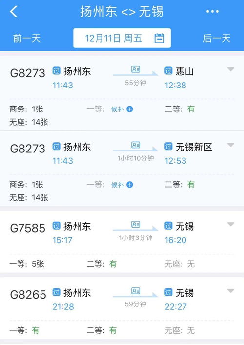 温江至彭州汽车票多少钱(温江至彭州汽车票价查询及相关信息介绍)
