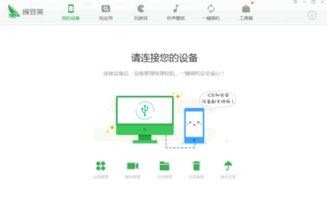 荣耀电脑华为手机互联怎么设置(荣耀电脑与华为手机互联设置指南)