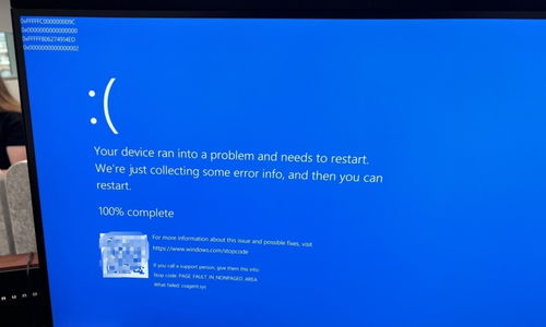 华为电脑自燃了怎么办(华为电脑自燃应急处理指南)