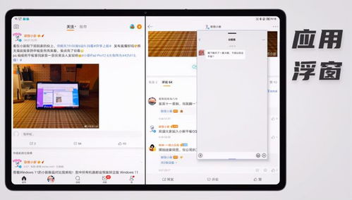 华为小新切换电脑模式怎么设置(华为小新电脑模式切换设置详解) 华为小新切换电脑模式怎么设置(华为小新电脑模式切换设置详解)