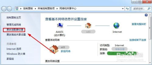 华为电脑怎么卸开蓝牙连接(华为电脑卸载蓝牙连接的步骤详解) 华为电脑怎么卸开蓝牙连接(华为电脑卸载蓝牙连接的步骤详解)