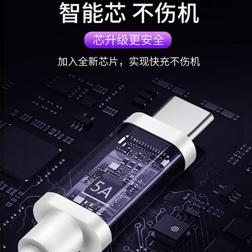 快充线华为电脑怎么用(华为电脑快充线使用指南) 快充线华为电脑怎么用(华为电脑快充线使用指南)