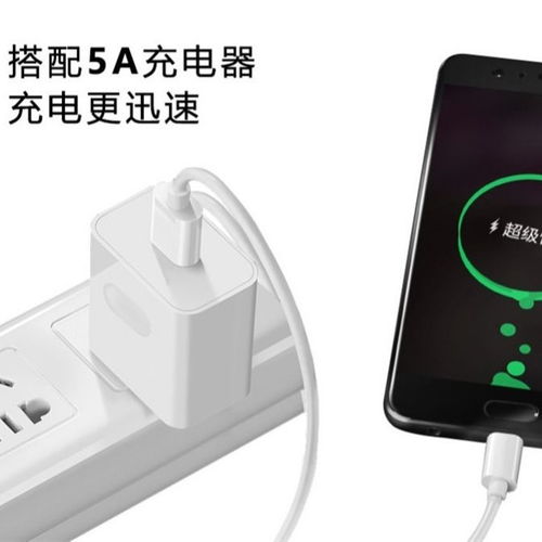 快充线华为电脑怎么用(华为电脑快充线使用指南) 快充线华为电脑怎么用(华为电脑快充线使用指南)