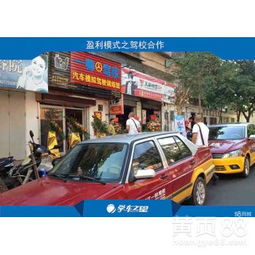 汽车模拟多少钱一套(汽车模拟，价格与价值的完美结合)