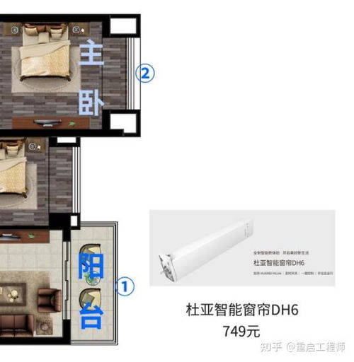 电脑智能家居华为怎么用(华为电脑智能家居的使用指南)