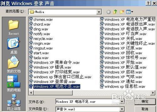 华为电脑默认声音怎么改(华为电脑默认声音如何更改—详细操作指南)