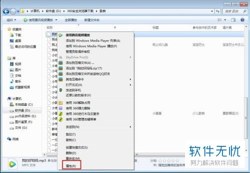 华为电脑默认声音怎么改(华为电脑默认声音如何更改—详细操作指南)