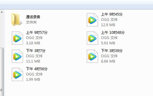 华为电脑怎么用电话录音(华为电脑如何使用电话录音功能)