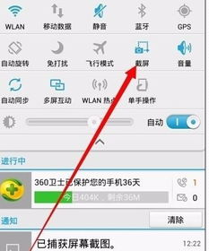 电脑截图怎么截长图华为(华为电脑上如何进行长截图—电脑截图的详细指南)